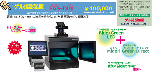 製品トピックス 株式会社薬研社 Yakukensha Co Ltd 製品トピックス 株式会社薬研社 Yakukensha Co Ltd